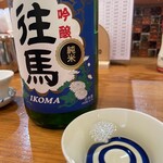 奈良の酒蔵全部呑み うまっしゅ - 