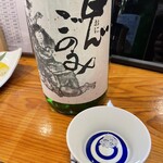 奈良の酒蔵全部呑み うまっしゅ - 