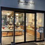 グリーン ビーン トゥ バー チョコレート - 