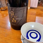 奈良の酒蔵全部呑み うまっしゅ - 