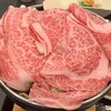米沢牛黄木 牛鍋おおき 