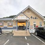 うどんの小町 - 
