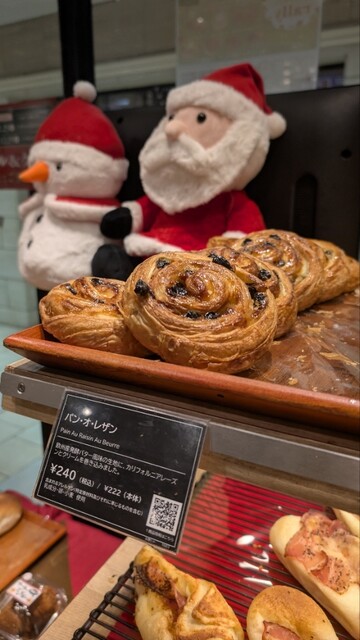 VIE DE FRANCE Tama Center Ten