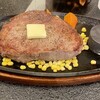 ステーキハウス ビーフ スターズ