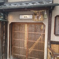 祇園迦陵 - 