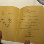 Ristorante Crocifisso - メニュー