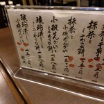 大極殿本舗 本店 - 