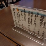 大極殿本舗 本店 - 