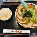 味の大王 総本店 - 