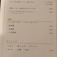 肉匠 みつ平 - 