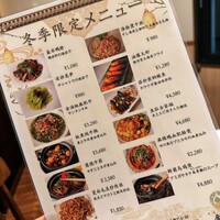金陵 銀座本店 - 