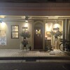 昭和のうさぎ - 外観