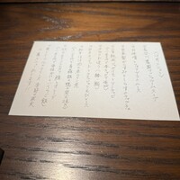 表参道 HYENE - 
