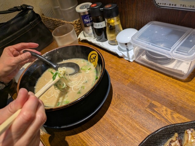 Akatsuki Ichinomiya Honten photo 3