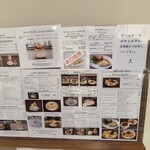 ウエスト ベイカフェ ヨコハマ - 