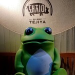 サムギョプサルと韓国酒場 テジヤ - 