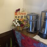 煮干しらーめん まるにぼ 総本店 - 