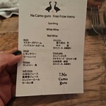 赤坂 Na Camo guro - 