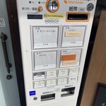 煮干しらーめん まるにぼ 総本店 - 