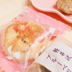 Kashi Doko Izumiya Denbee Karuizawa Ten