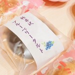 Kashi Doko Izumiya Denbee Karuizawa Ten