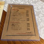 ビストロ セレニテ - 