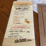 ビストロ セレニテ - 