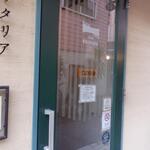 エスパイ クック コウベ - 外観