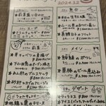 Bistro & Bal Picoler - 