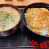 大衆食堂 半田屋 中田店