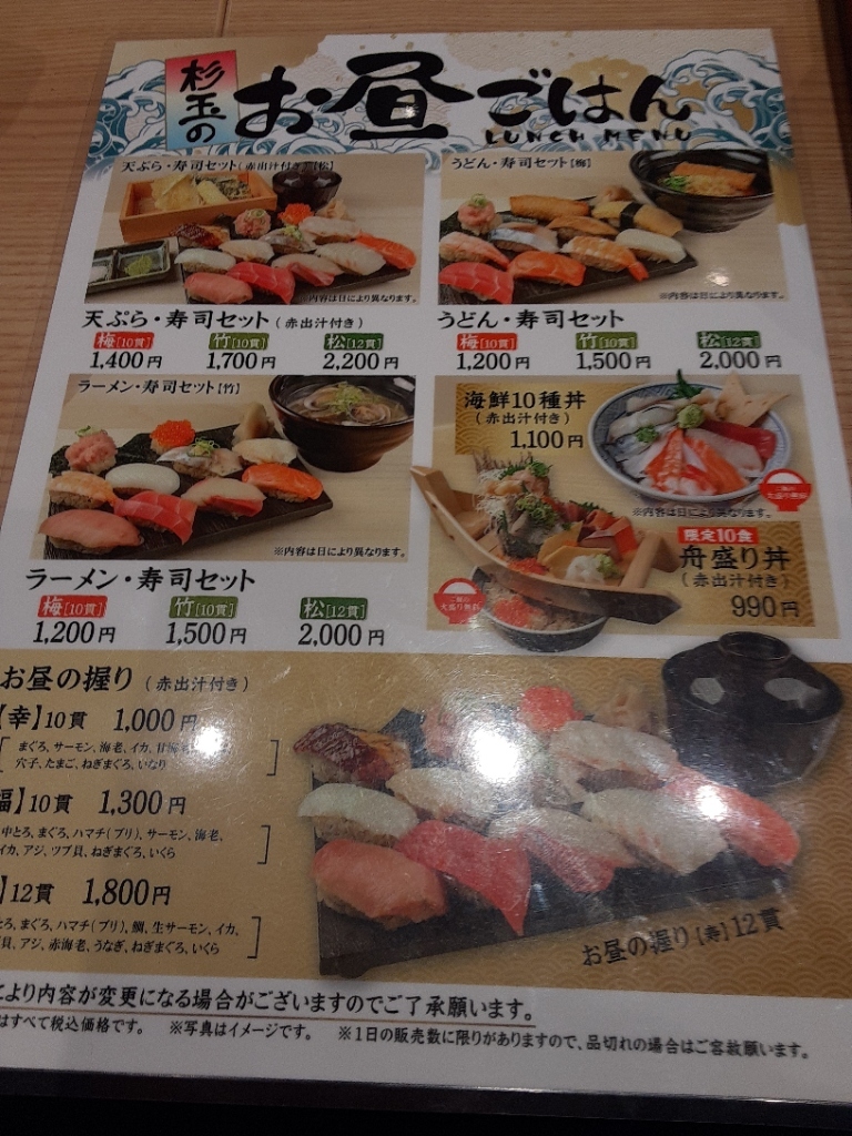 杉玉45cm 杉玉45cm