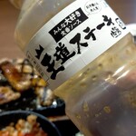 感動の肉と米 - 料理写真: