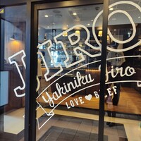 焼肉&手打ち冷麺 二郎 KANAYAMA - 