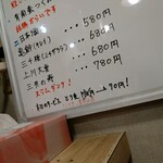 焼き鳥 でん - 左下にちっちゃくね(笑)