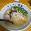 ラーメン薩摩