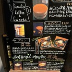 自家焙煎珈琲みじんこ - 