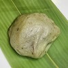 千寿庵 長崎屋