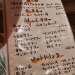 ホルモン番長もつ関ちゃん - 瓶ビールがないので〜生ビールで！！