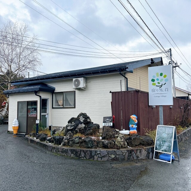 cafe やどり木 - 出戸浜（カフェ）の写真