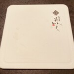 北海道焼肉 北うし - 