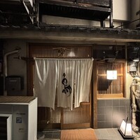 厳選焼鳥 一石三鳥 本店 - 