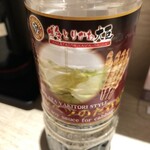 博多とりかわ大臣 - 
