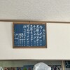 九州らーめん 日吉 八重原店