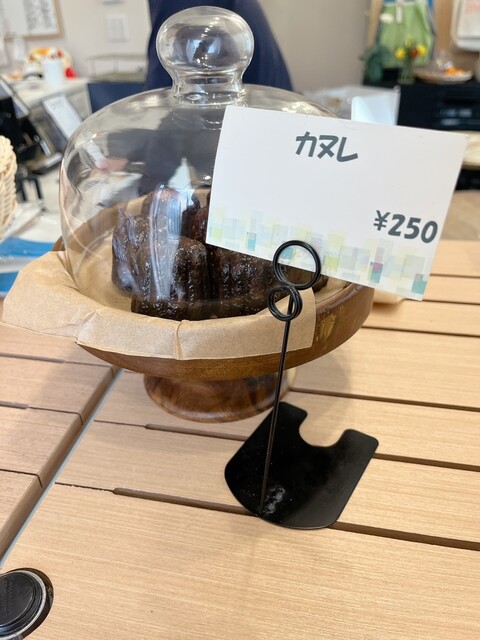 笙椰パン 笙椰パン Sliced Hawthorn Fruit / Shan Zha – Wing