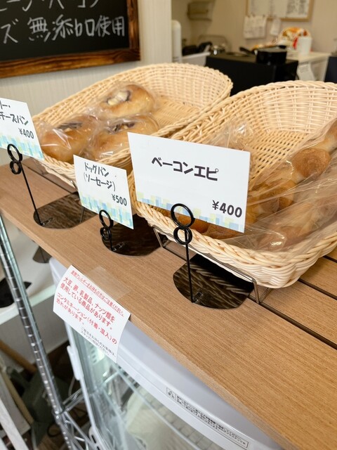 Bake277 （ベイクニーナナナナ） - 山手/パン | 食べログ