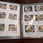 松本蕎麦店 - メニュー