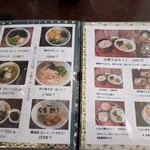 松本蕎麦店 - メニュー