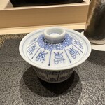 あま木 - 蛤出汁の茶碗蒸し