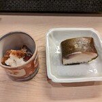 割烹　梅津 - お付きだし