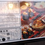 天むす処けしき. - 